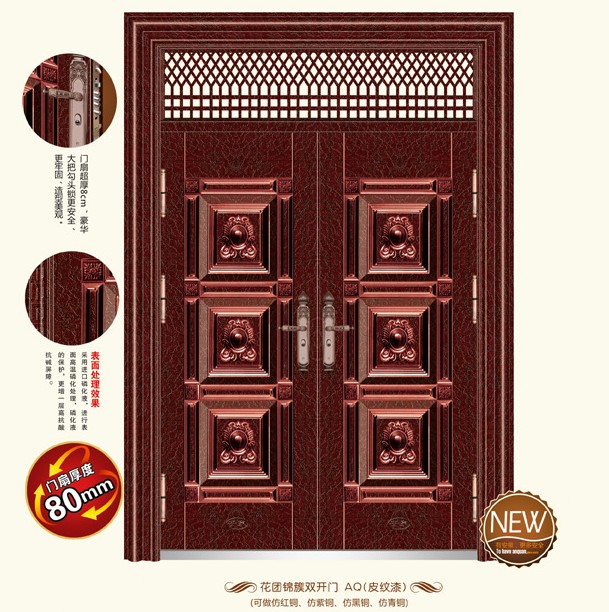 门业图片-安泉非标门花团锦族双开门AQ（皮文漆）图片